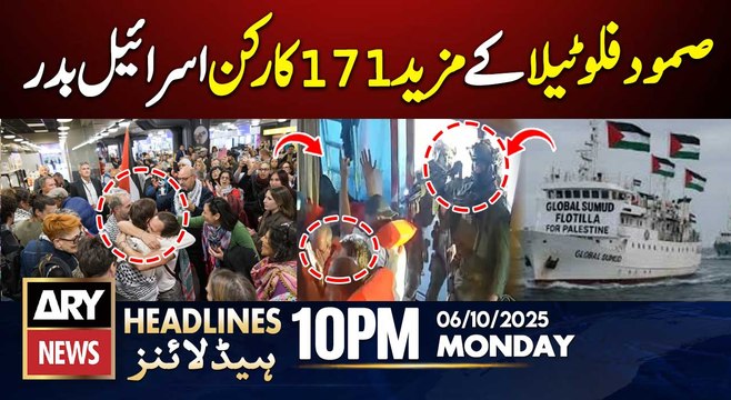 Israel deports 171 Gaza flotilla activists || ARY News 10 PM Headlines || 06 Oct 2025
