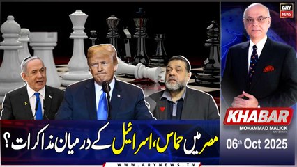 KHABAR Muhammad Malick Kay Saath || 6th October 2025 - Complete Show