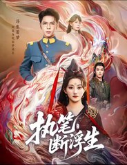 Her Brush Cuts Through Destiny – Full HD Movie 2025 [EngSub]