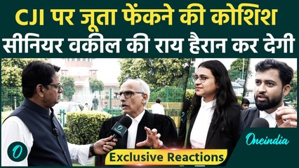 Attack on CJI: BR Gavai पर जूता फेंकने की कोशिश! सीनियर वकीलों ने जो कहा, सुनकर हैरान रह जाएंगे