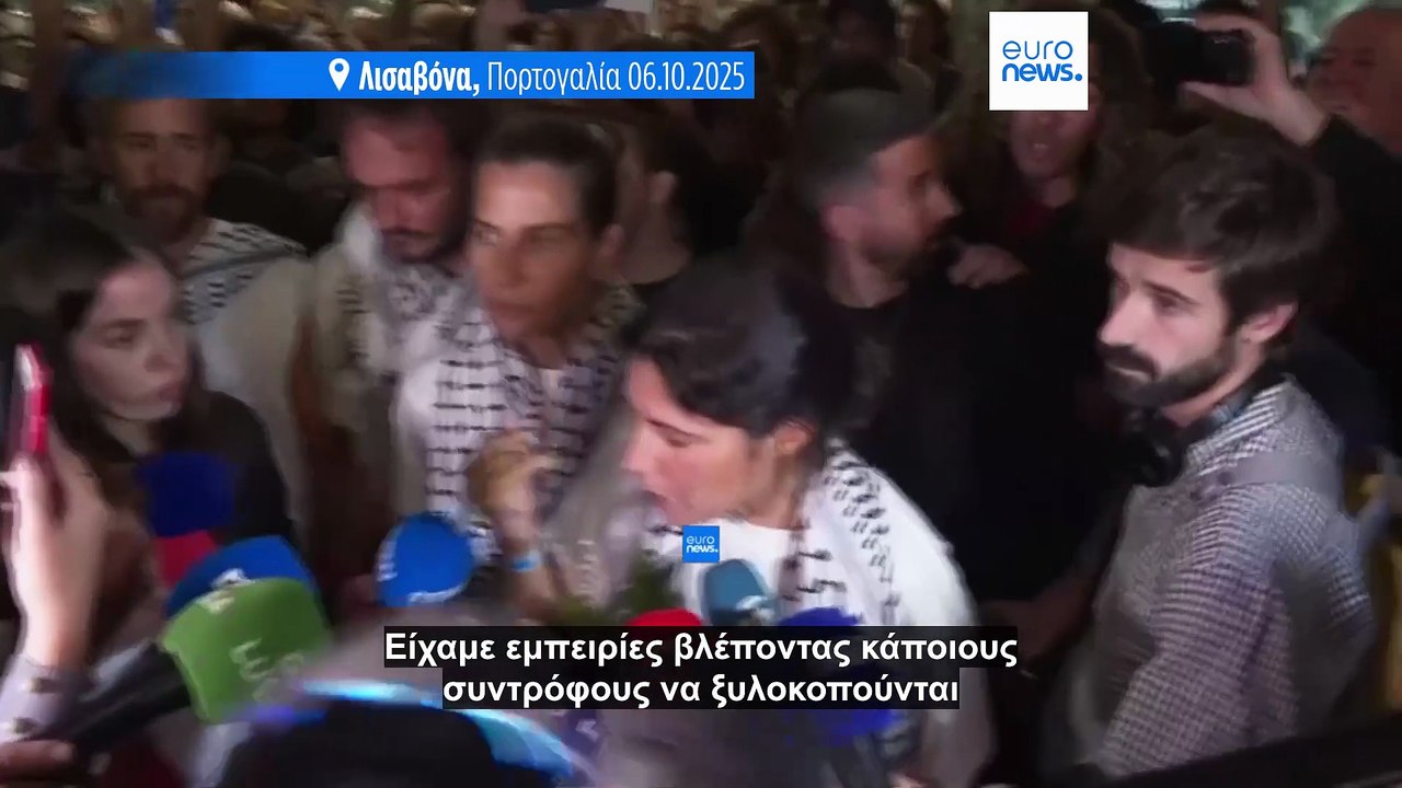 Η Γκρέτα Τούνμπεργκ μεταξύ των 171 ακτιβιστών του στολίσκου που απελάθηκαν από το Ισραήλ μετά την αποτυχημένη προσπάθεια να φτάσουν στη Γάζα