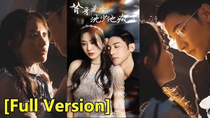 A Female CEO Used Him As A Cure And Left Later He Returned With Their Child – Full HD Movie | English Sub