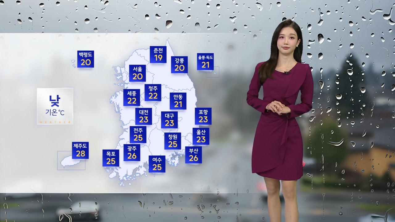 [날씨] 추석 귀경길 날씨...영동에는 최고 60mm, 종일 곳곳 비 / YTN