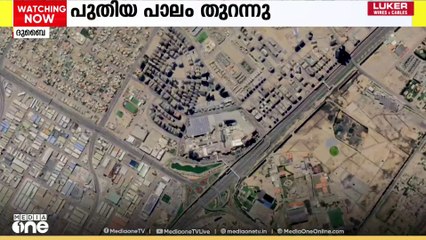 എമിറേറ്റ്സ് മാളിലേക്ക് പുതിയ പാലം; യാത്രസമയം ഇനി ഒരു മിനിറ്റ്