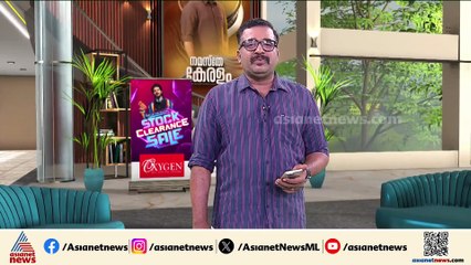 വന്നത് ഞെട്ടിക്കുന്ന കണ്ടെത്തലുകൾ; വരാനിരിക്കുന്നത് വമ്പൻ കൊള്ളയുടെ വിവരങ്ങളോ?