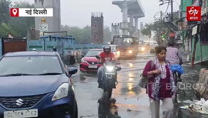 दिल्ली-NCR में झमाझम बारिश से मौसम सुहावना, लोगों को मिली गर्मी से राहत, जाने कैसा रहेगा आज का मौसम
