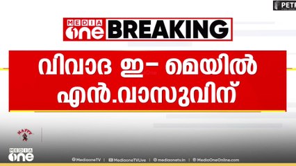 'കല്യാണം നടത്താൻ അവശ്യപ്പെട്ടത് ശബരിമല സ്വർണ്ണമല്ല, പൂശാൻ ഉപയോഗിച്ച് ബാക്കി വന്ന സ്വർണം'; എൻ വാസു