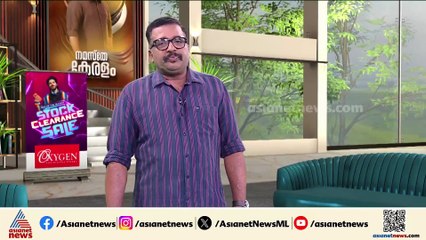 'നവകേരള ക്ഷേമ സ‍ർവെ'; തെരഞ്ഞെടുപ്പിന് മുൻപ് ജനഹിതം അറിയാൻ സർക്കാർ