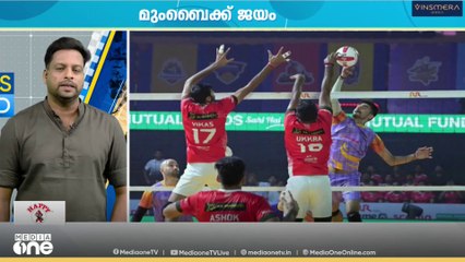 പ്രൈം വോളിബോള്‍ ലീഗില്‍ കാലിക്കറ്റ് ഹീറോസിനെ തകർത്ത് മുംബൈ മിറ്റിയോഴ്‌സ്
