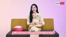 繁中 準備迎接 HER & HERS LINGORM 首場粉絲見面會Khaosod