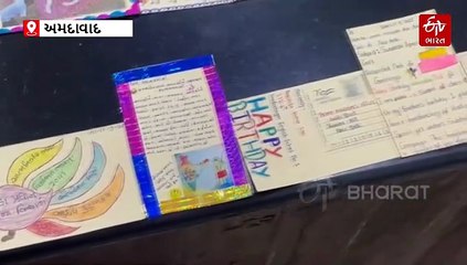 અમદાવાદના વિદ્યાર્થીઓએ PM મોદીને લખ્યા 75,000 પોસ્ટકાર્ડ, રિવરફ્રન્ટ ખાતે યોજાશે પ્રદર્શન