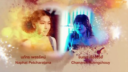 I Am Devil Season 1 + 2 Episode 7