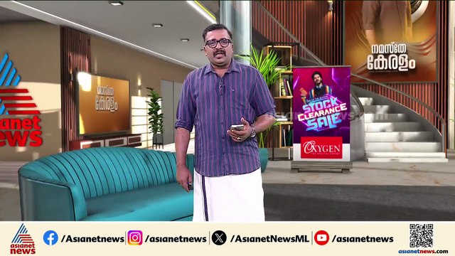 സർക്കാർ ചർച്ചയ്ക്ക് തയ്യാറെന്ന് സ്പീക്കർ, പ്രതിപക്ഷ പ്രതിഷേധത്തെ തുടർന്ന് സഭ നിർത്തിവച്ചു