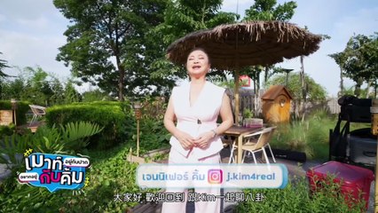 LingOrm與Kim爆料2025最新八卦！🔥