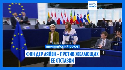 Новости дня | 7 октября 2025 г. — утренний выпуск