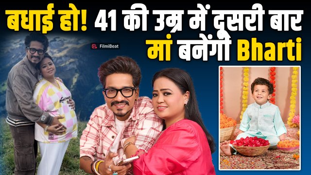 Bharti Singh 3 साल बाद दोबारा बनने जा रहीं मां,Harsh Limbachiya संग बेबी बंप पकड़े हुए दी Good News