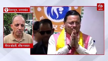 उत्तराखंड में IAS-IFS अफसरों की बढ़ती फौज, ऑल इंडिया सर्विस के कैडर रिव्यू पर फिर मंथन