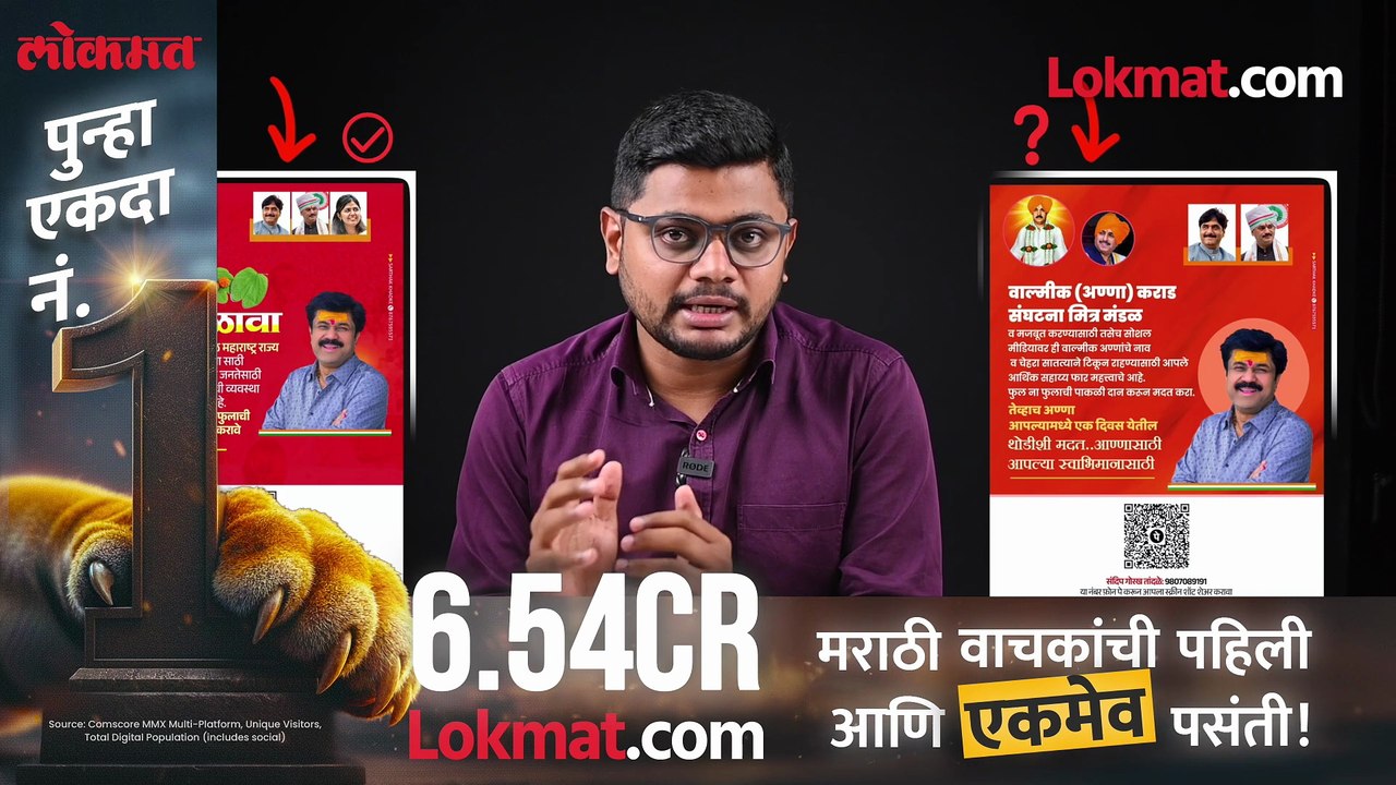 वाल्मिक कराड तुरुंगात... बाहेर पैसे का हवेत? संदीप तांदळे समोर येऊन काय बोलला?