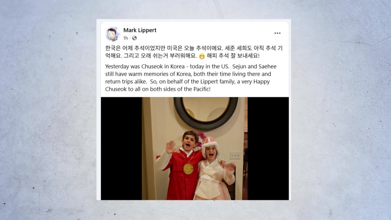 리퍼트 전 대사 SNS로 추석 인사 "해피 추석" / YTN
