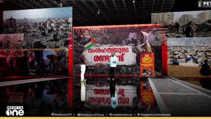 'ഗസ്സയിലെ ജനങ്ങളെ ഓർത്തല്ല ഇപ്പോഴത്തെ സമാധാന ചർച്ച, ഇതിലെ രാഷ്ട്രീയമായ വികസനങ്ങൾ കാണാം'; സി. ദാവൂദ്