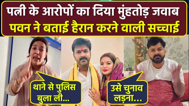 Pawan Singh First Reaction On Wife Jyoti Singh Lucknow House Entry Video, Shocking Truth Viral, Fans