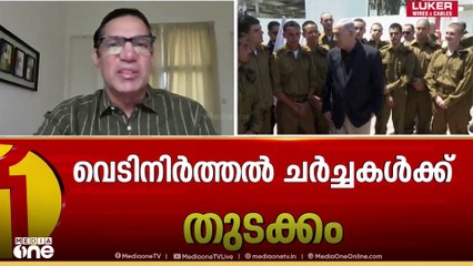 'ട്രംപിന് മറ്റ് പോംവഴികൾ ഇല്ലാതെയാണ് ഇരുപതിന പരിപാടികൾ മുന്നോട്ട് വെച്ചിരിക്കുന്നത്,';