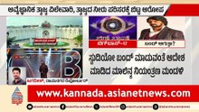 11AM News 1