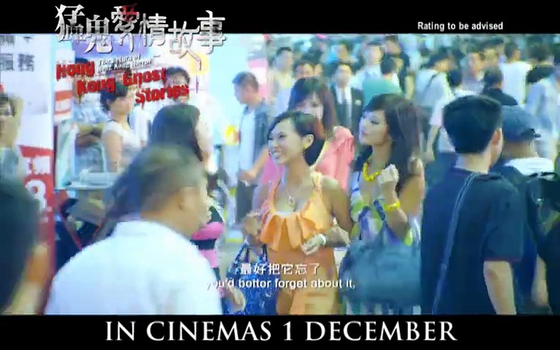 Hong Kong Ghost Stories | movie | 2011 | Official Trailer