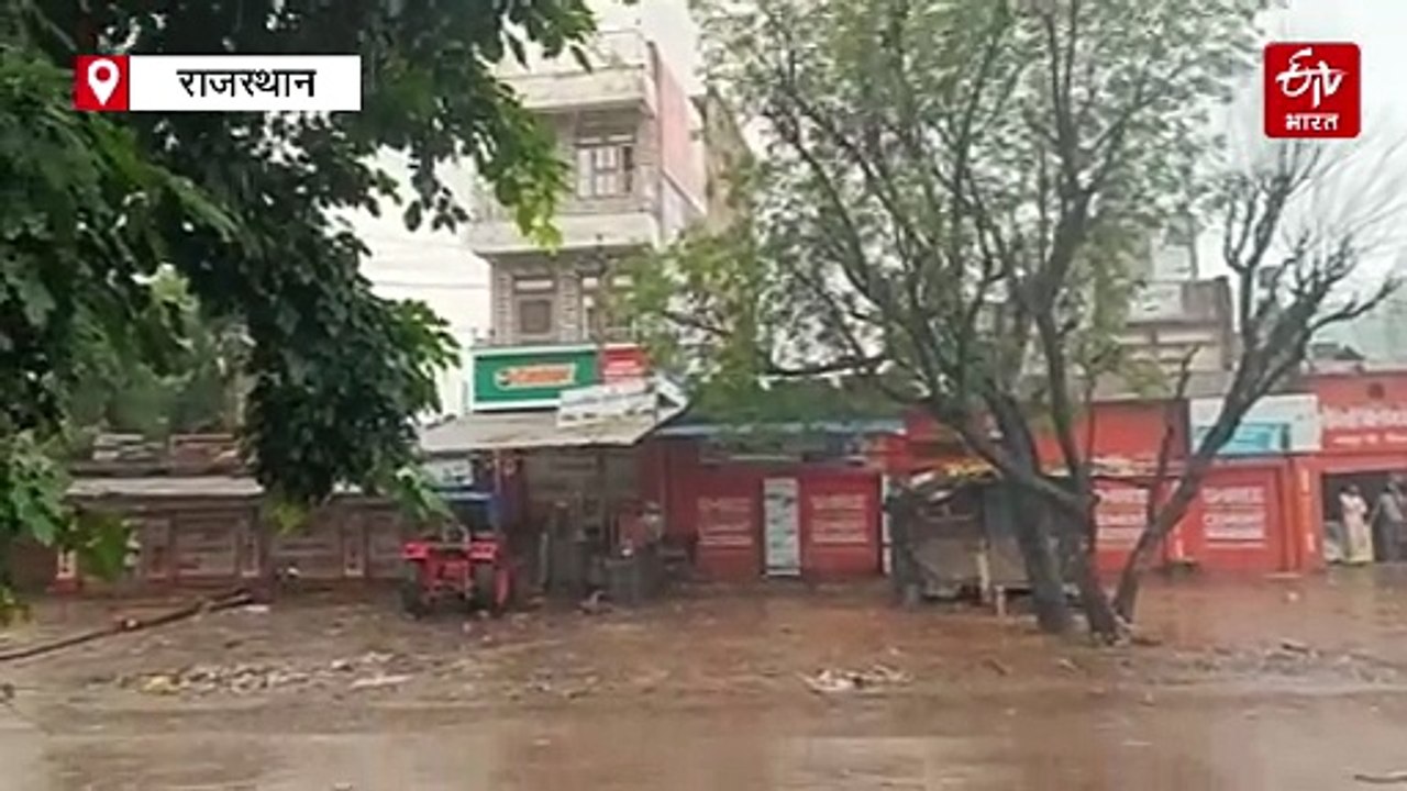 भरतपुर-धौलपुर में बेमौसम बरसात ने बढ़ाई किसानों की चिंता, संकट में सरसों की बुवाई