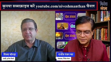 Bharat Dynamics में निवेश से हो सकता है छप्पड़फाड़ मुनाफा! Vijay Chopra की सलाह