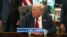 Трамп готов применить 