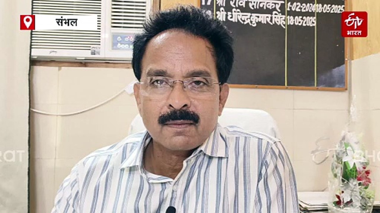 संभल में 80 मकानों के साथ मस्जिद पर भी चलेगा बु...