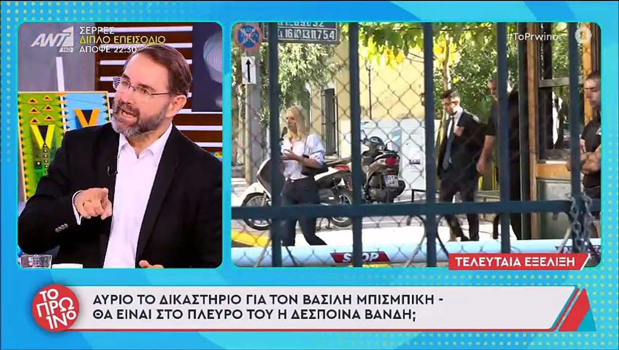 Λιάγκας κατά Μπισμπίκη: «Αν ήμουν η Βανδή, δεν θα πήγαινα στη δίκη! Είναι ένας μπέμπης αφελέστατος»