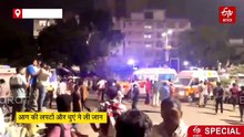 जयपुर के SMS अस्पताल में भीषण आग, 8 मरीजों की मौत, पीड़ितों ने अस्पताल प्रबंधन पर लगाए लापरवाही के आरोप