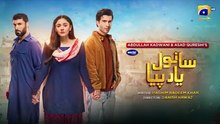 Sanwal Yaar Piya Episode 09 - [Eng Sub] - Digitally Presented by Master Paints - 6th October 2025