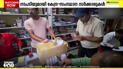 കഫ് സിറപ്പ് മരണങ്ങളിൽ നടപടി ശക്തമാക്കി കേന്ദ്ര-സംസ്ഥാന സർക്കാരുകൾ