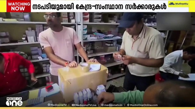 കഫ് സിറപ്പ് മരണങ്ങളിൽ നടപടി ശക്തമാക്കി കേന്ദ്ര-സംസ്ഥാന സർക്കാരുകൾ