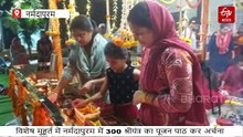 धनवर्षा के लिए दीपावली पर्व के पुष्य नक्षत्रों पर घर में स्थापित करें श्रीयंत्र, सारी बाधाएं छू-मंतर!