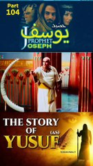 Part-104 Yusuf A S Series #asislamicandaz #followformore #Islamicseries #islamictv #islamic_media💯🙏🕋