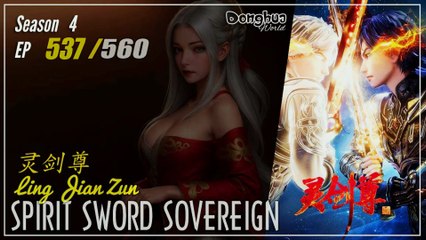 Spirit Sword Sovereign Season 4 EP 537 (637) 灵剑尊 Ling Jian Zun |  Donghua - 1080P - CC English