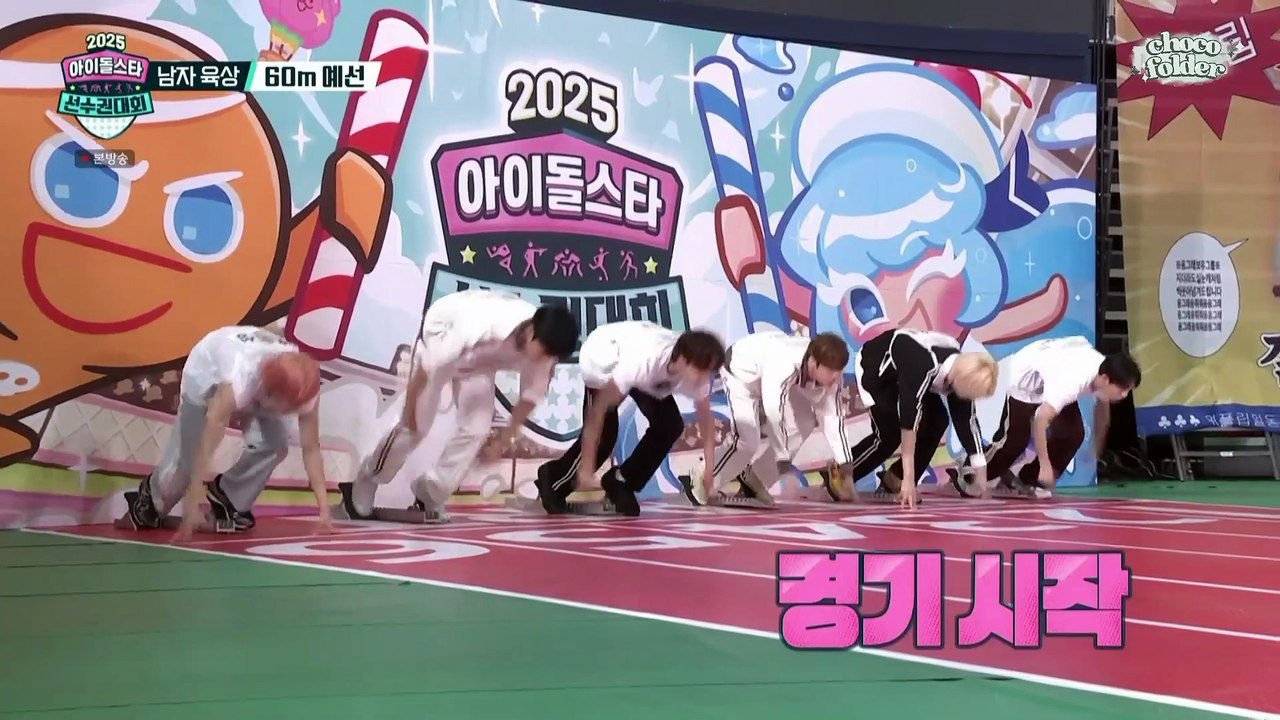 [1∕1] 251006 Idol Star Athletics Championships (ISAC) Part 1