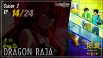 Dragon Raja 2 (The Mourner's Eyes)  Season 2 Ep 14 (30) 龙族  Long Zu  | Donghua - 1080P