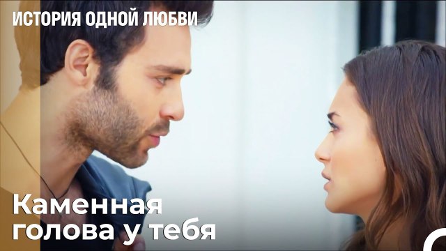 Ты влюбилась в меня - История одной любви 18 Серия