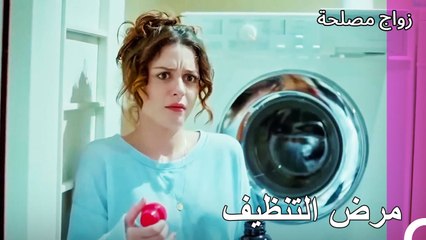 جان وعائشة جول معا مجددا #2 - زواج مصلحة