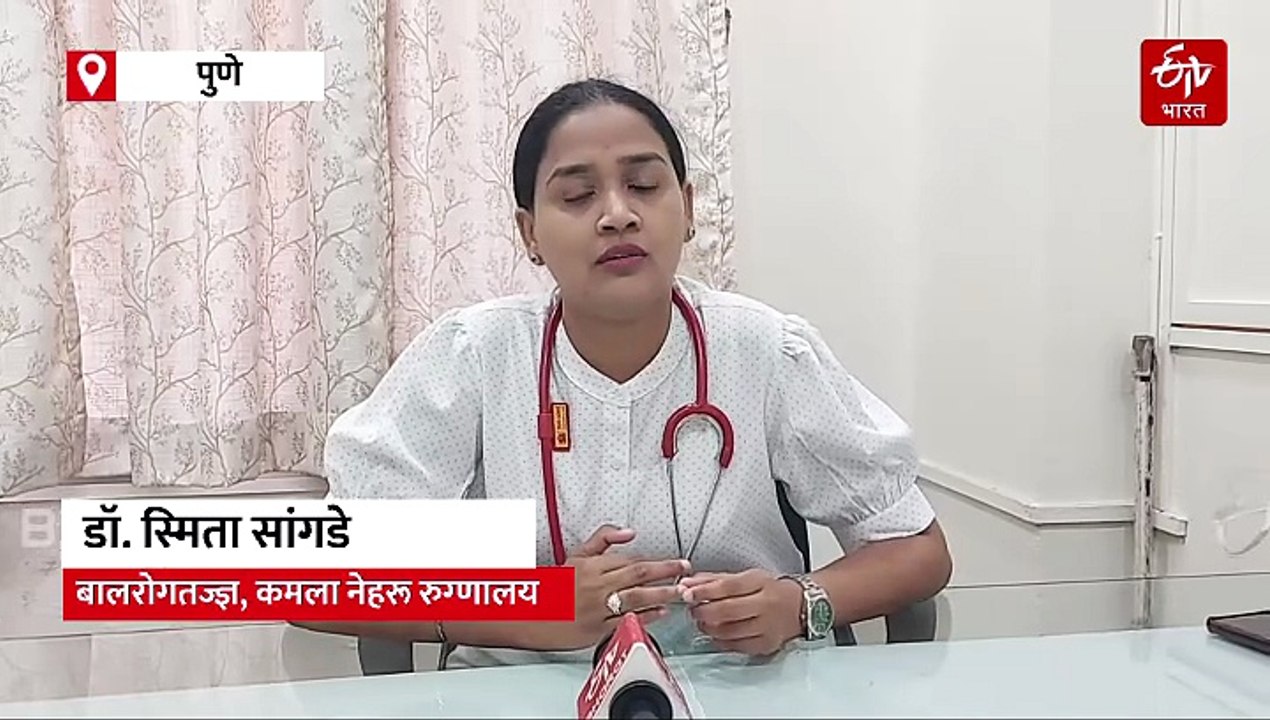 दोन ते पाच वर्षांच्या मुलांना फक्त डॉक्टरांच्या सल्ल्यानेच कफ सिरप द्या; कफ सिरपबाबत महापालिकेच्या रुग्णालयात घेतली जाते 'ही' काळजी