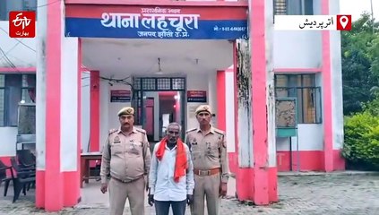 دادا نے آٹھ سالہ پوتے کو گلا دباکر کر دیا قتل، لاش کو بھوسے میں چھپا دیا، پولیس کے ساتھ تلاشی کا کیا بہانہ