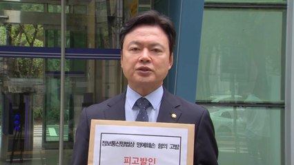 민주, 장동혁 명예훼손 고발..."48시간 거짓말? 후안무치" / YTN