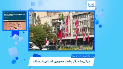 زیر ذره‌بین؛ «درز اسناد معامله  سوخو-۳۵ بین تهران و مسکو؛نتانیاهو: موشک‌های ایران به آمریکا می‌رسند»