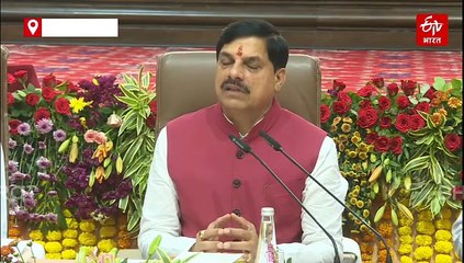 मोहन यादव का कलेक्टर और कमिश्नर्स को फरमान, दो दिन बितानी होगी क्षेत्र में रात