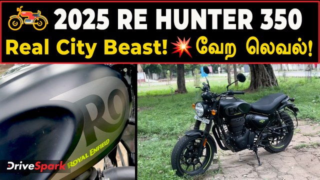 🔥 2025 Royal Enfield Hunter 350 😍 | இந்த Hunter வேற லெவல்! 😲 | Tamil Review | Price, Features